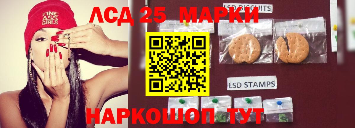 Лсд 25 экстази ecstasy  Лсд 25 экстази ecstasy  ЛСД экстази  Вход с VPN  Белебей 