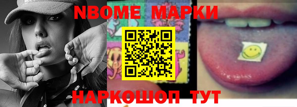 ЛСД экстази кислота Белебей