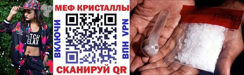 Меф мяу мяу  купить наркотик  Белебей 