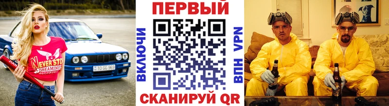 Первитин пудра  где купить наркоту  Белебей 