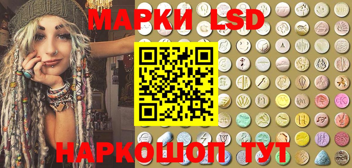 Марки N-bome 1,5мг Белебей