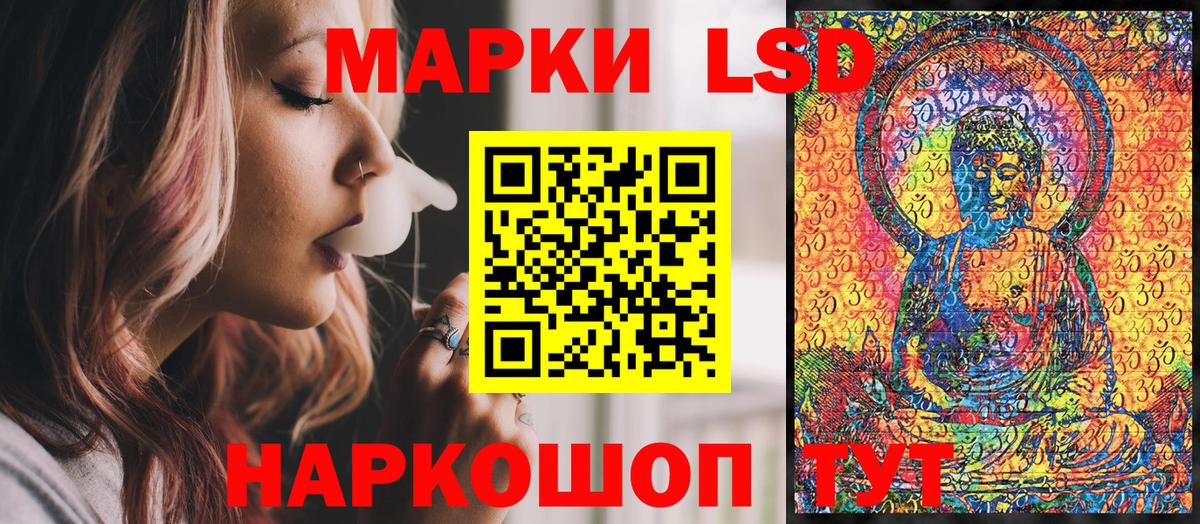 Марки 25I-NBOMe 1,5мг  Марки 25I-NBOMe 1,5мг  Марки N-bome  сколько стоит  Белебей 