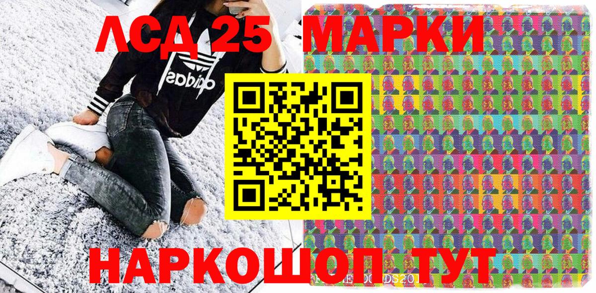 что такое наркотик  Вход с VPN  Белебей  Наркотические марки 1,5мг 