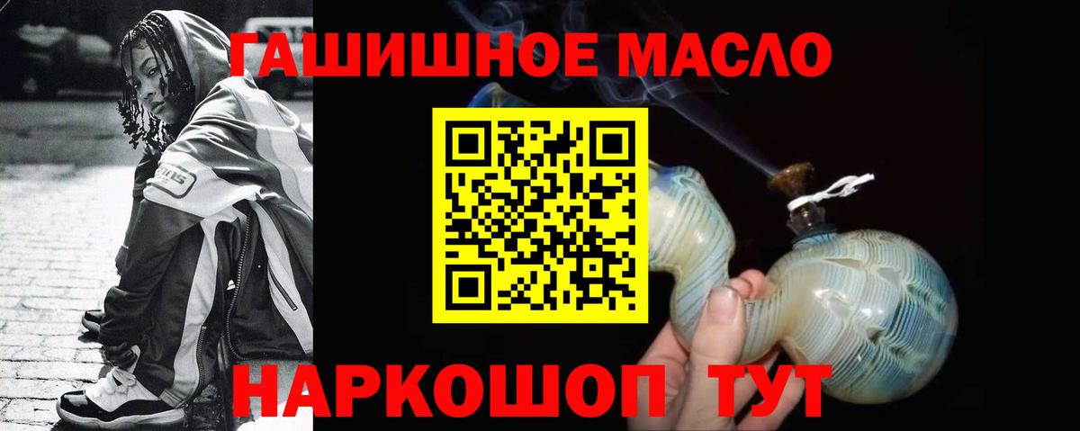 Белебей  Дистиллят ТГК жижа  Вход с VPN  Дистиллят ТГК Wax 