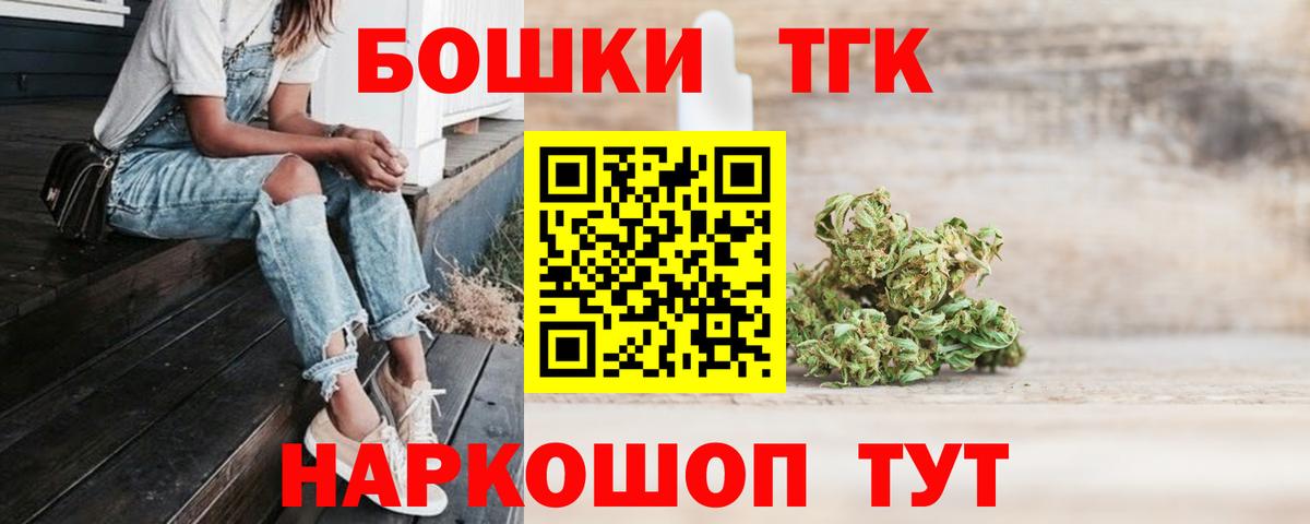 Марихуана White Widow  Канабис сатива  Белебей  Канабис White Widow 